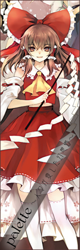 palette ���͡������������۶��� banner