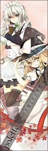 palette ���͡������������۶��� banner