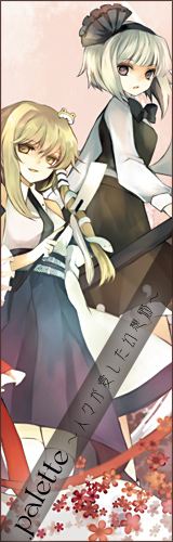 palette ���͡������������۶��� banner